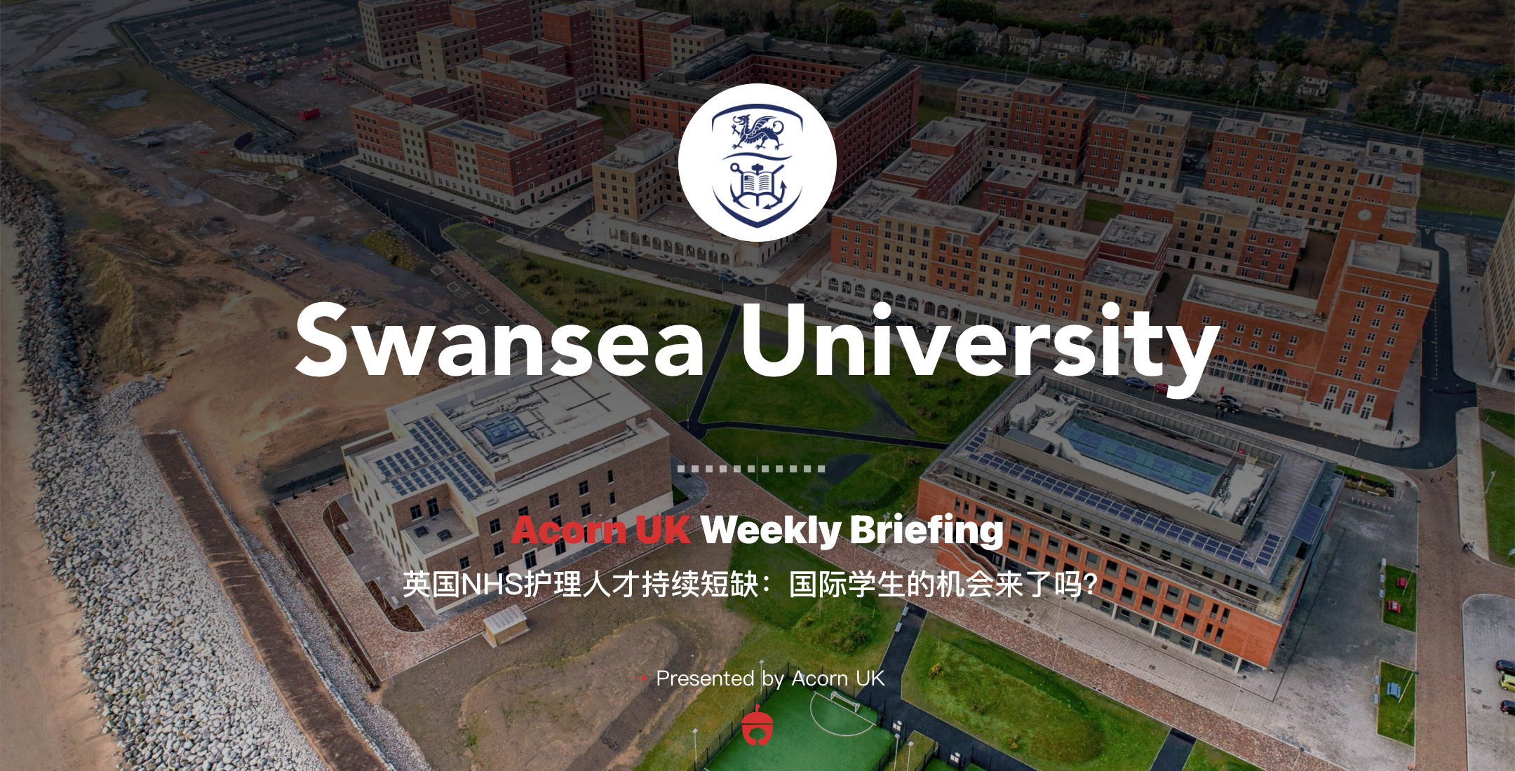 英国NHS护理人才持续短缺：国际学生的机会来了吗？