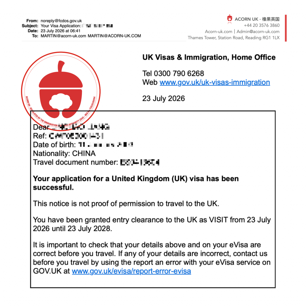UKVI英国标准访问签证（UK Standard Visitor Visa）申请获批通知截图，客户个人信息已作隐私处理
