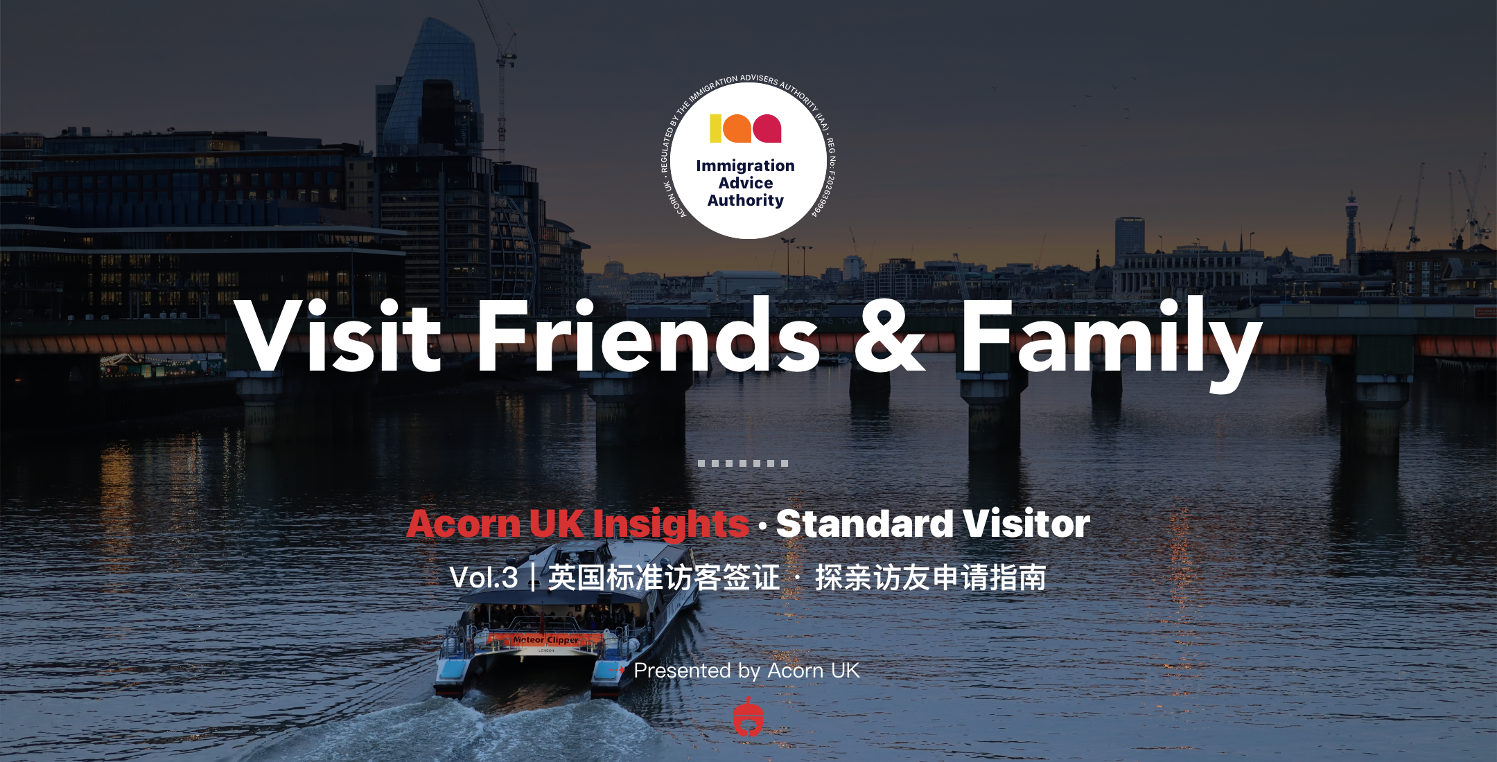Vol.3｜英国标准访客签证 · 探亲访友申请指南