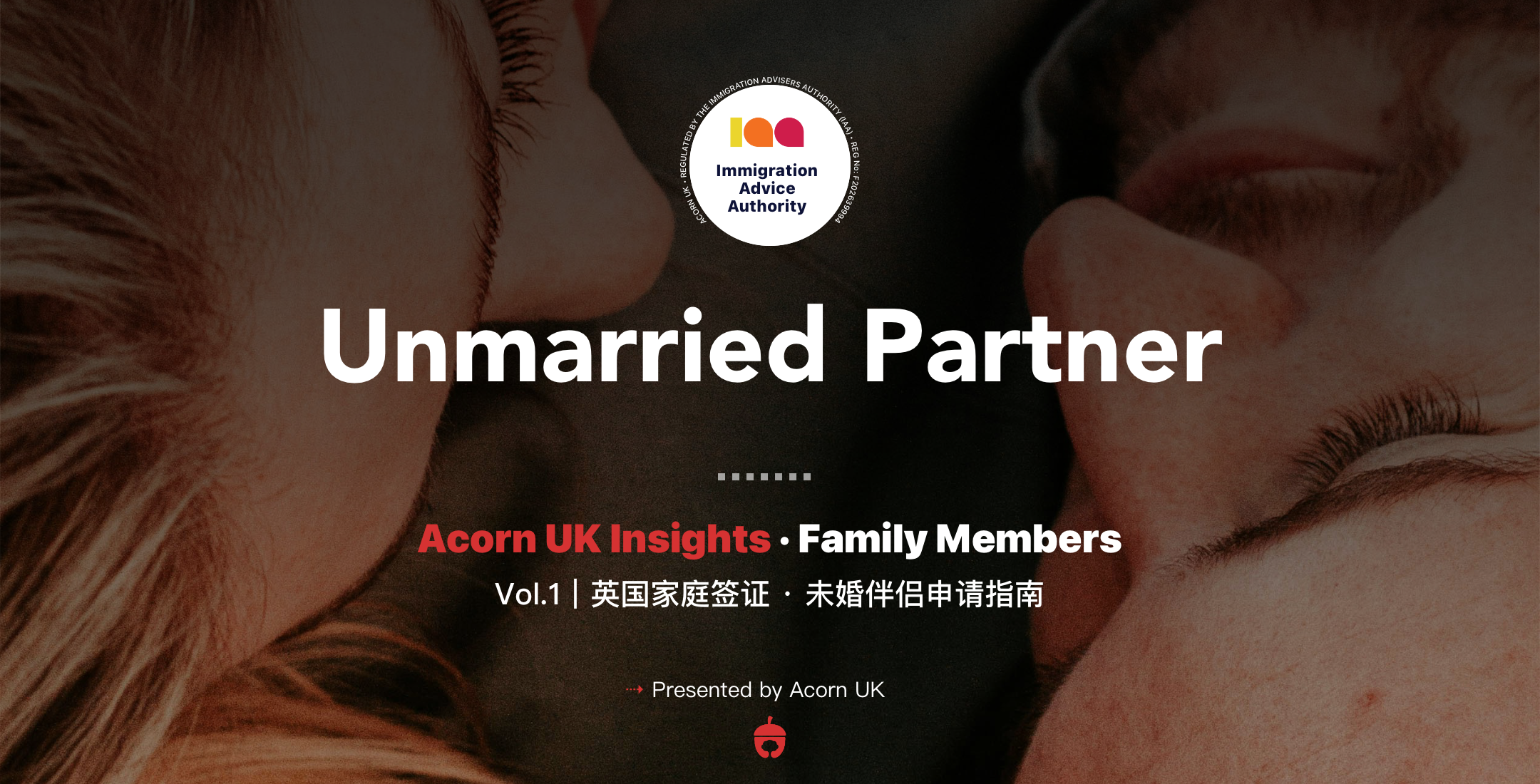 英国家庭签证｜Vol.1 未婚伴侣申请指南